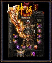 天龙八部私服发言屏蔽